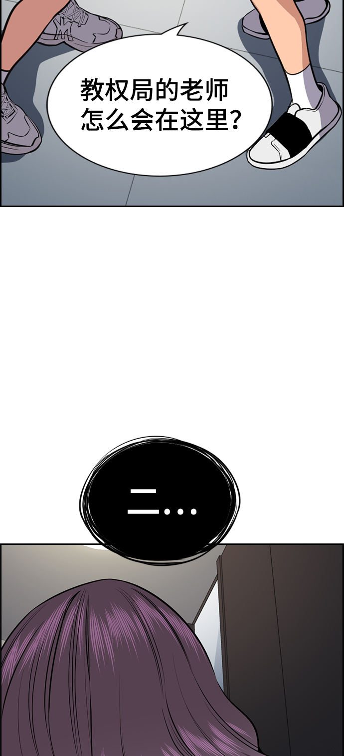 第20话16