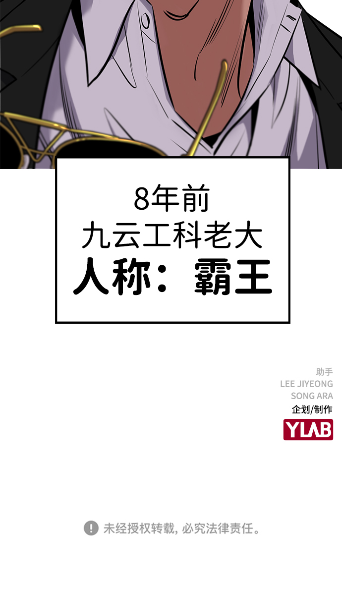 第12话97