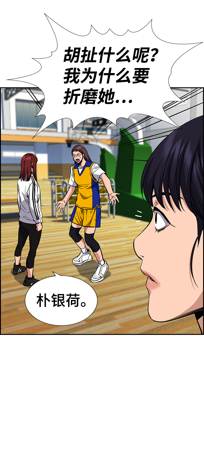 第39话71