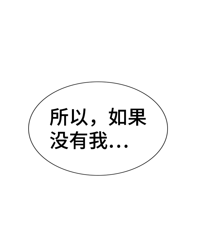 第80话90
