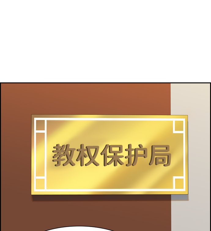 第41话62