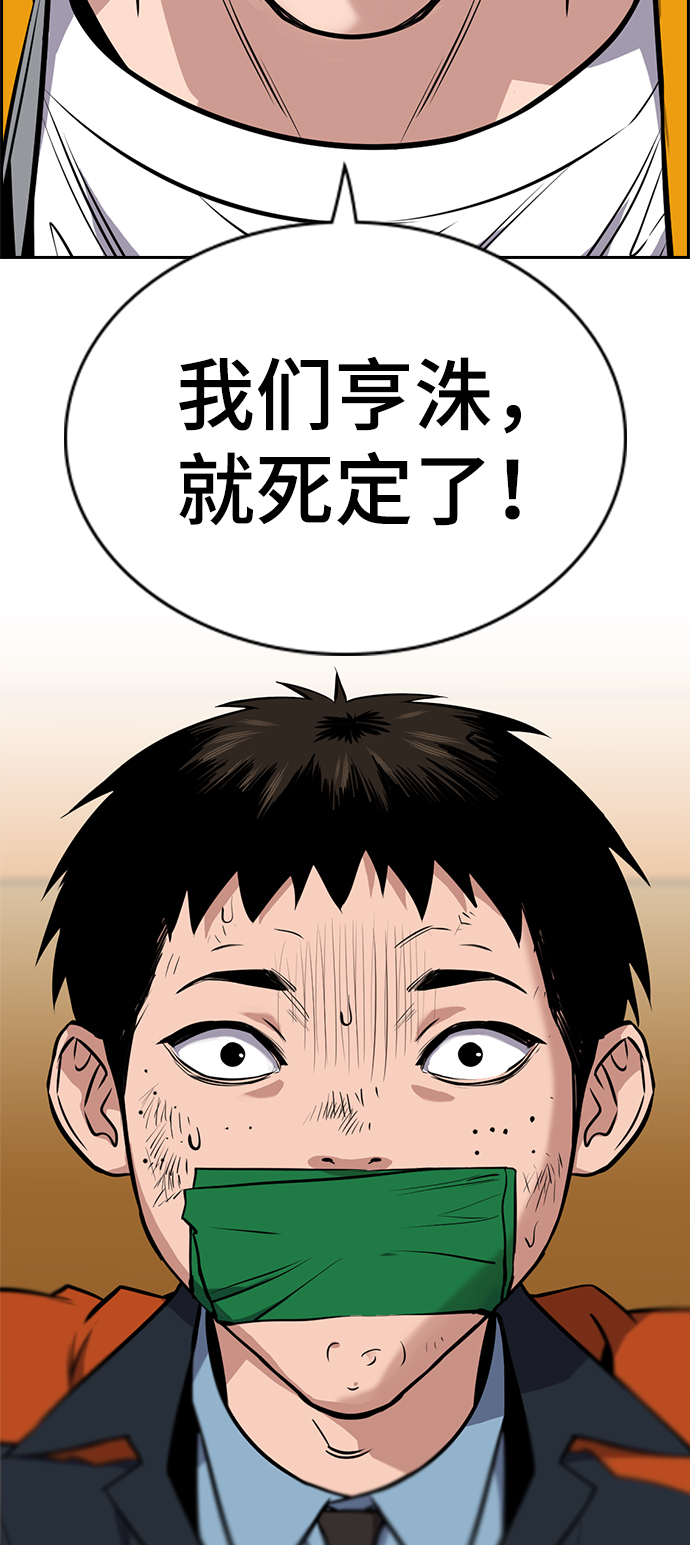 第14话88
