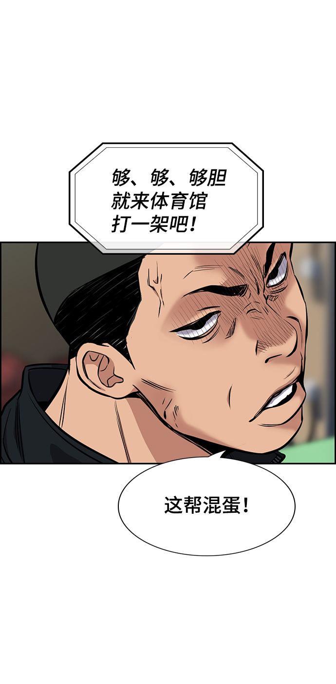 第8话87