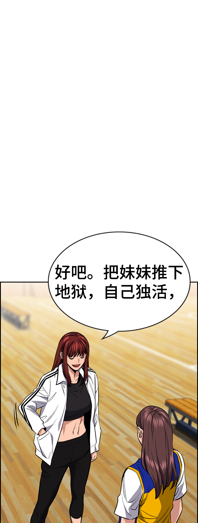 第39话56