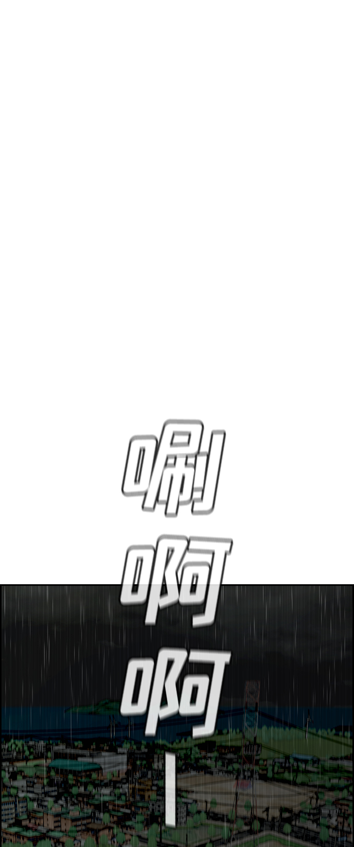 第77话16