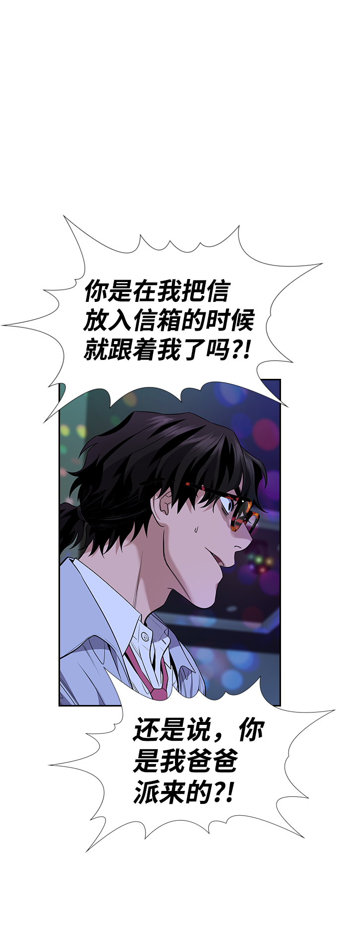 第68话12