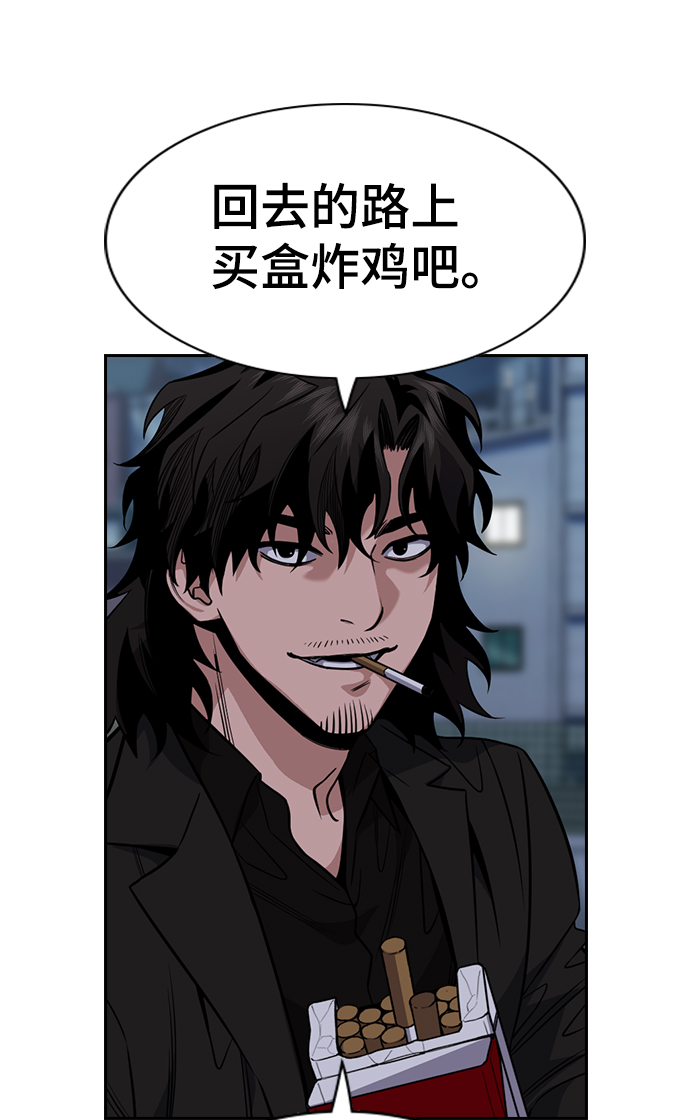 第51话54