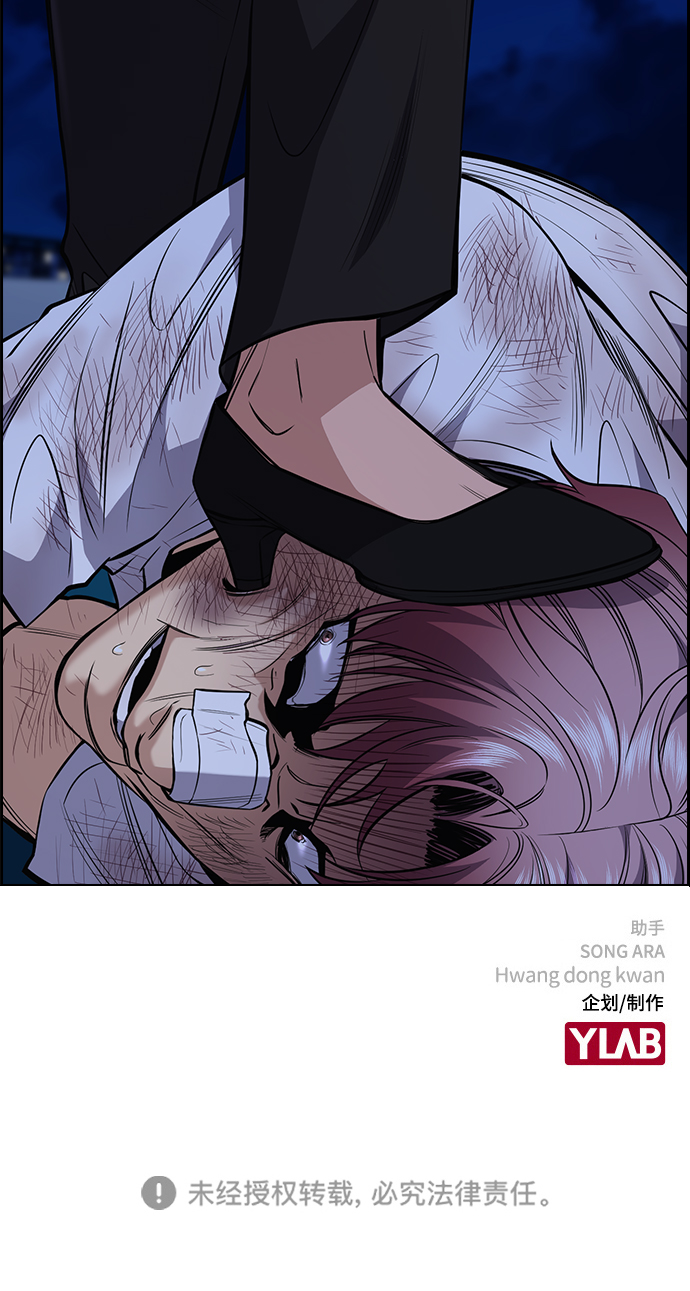 第58话87
