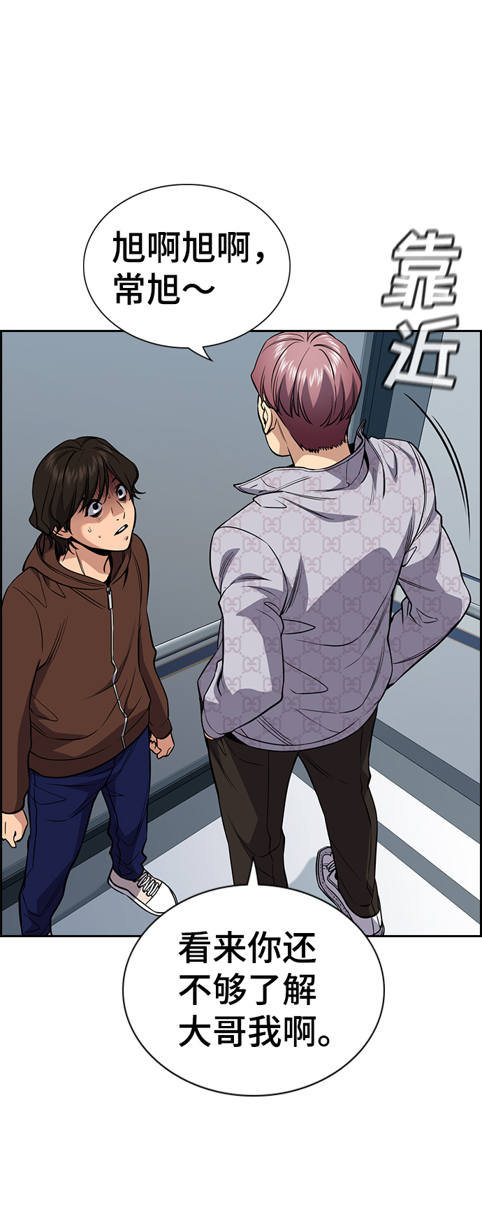第57话65