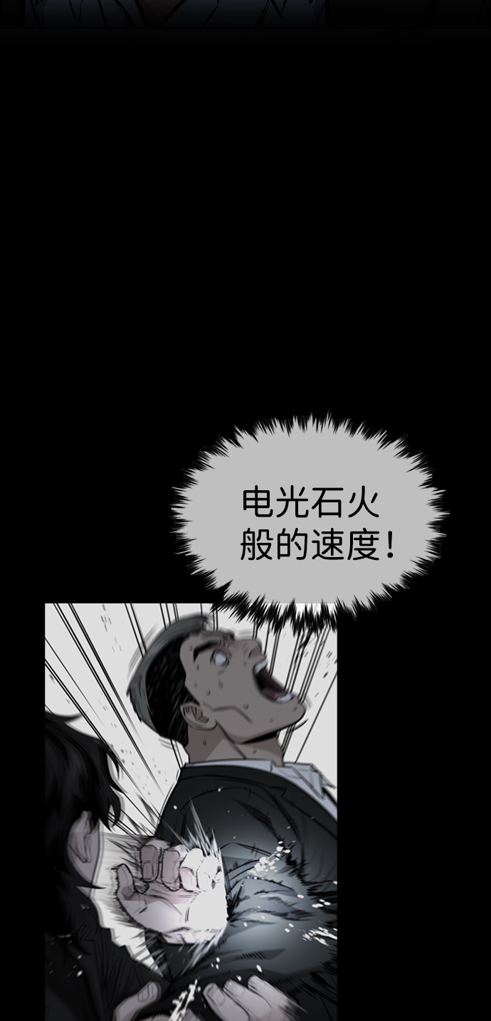 第14话6
