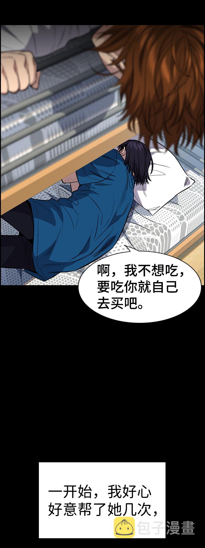 第36话35