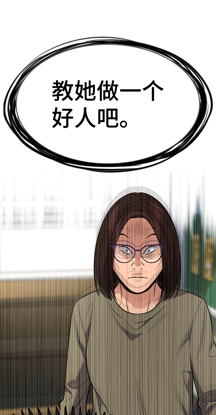 第89话72