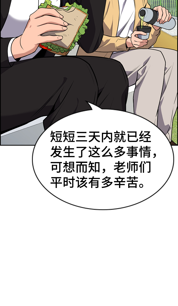第85话19