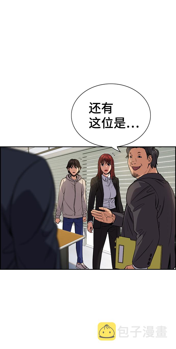 第61话9