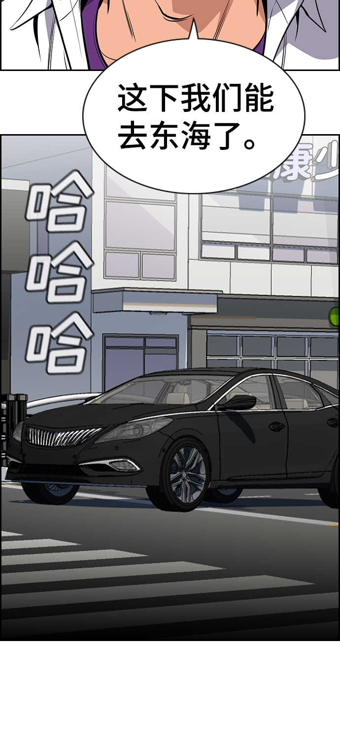 第28话66