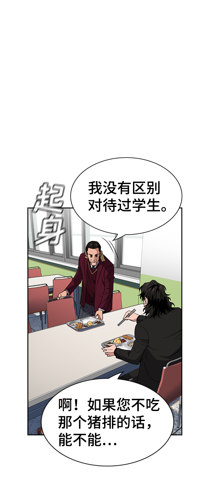 第24话18