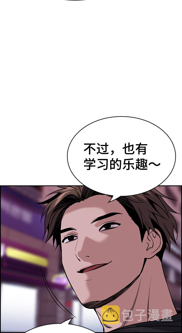 第91话67