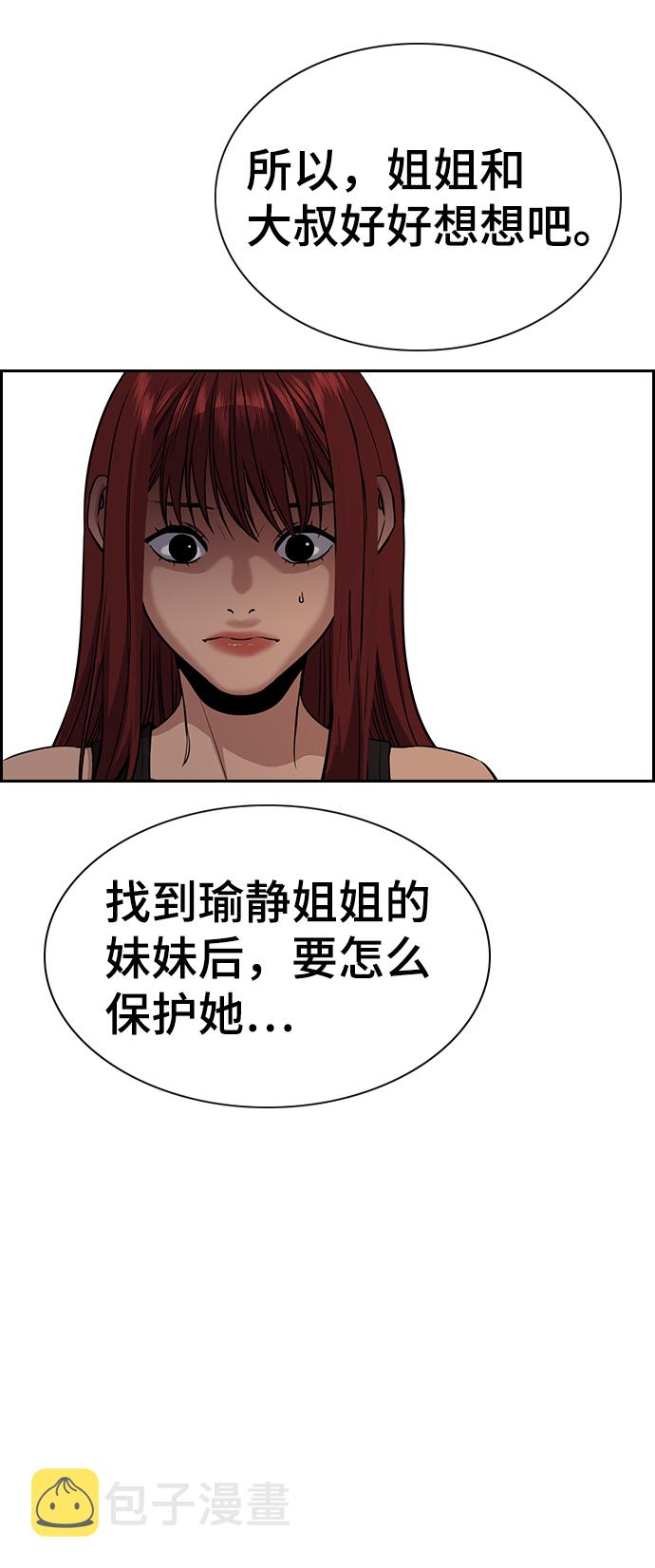 第65话76