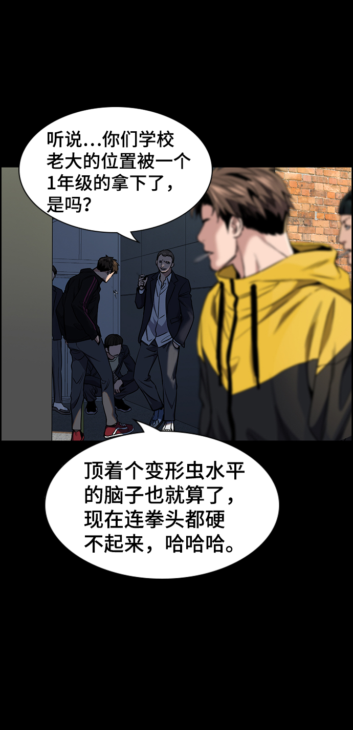 第11话26