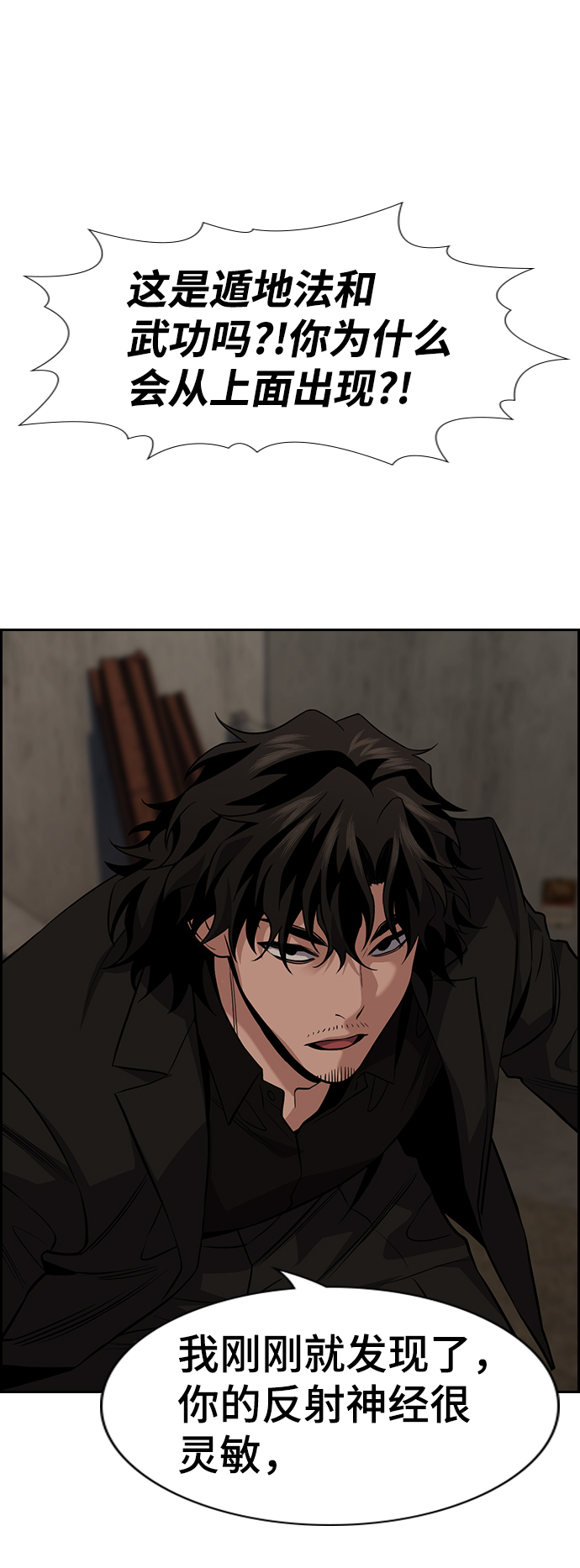 第96话18
