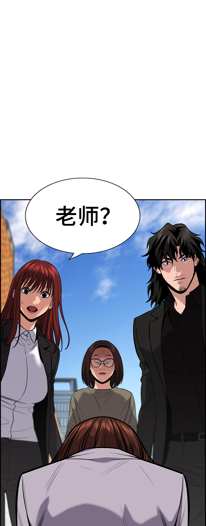 第90话50