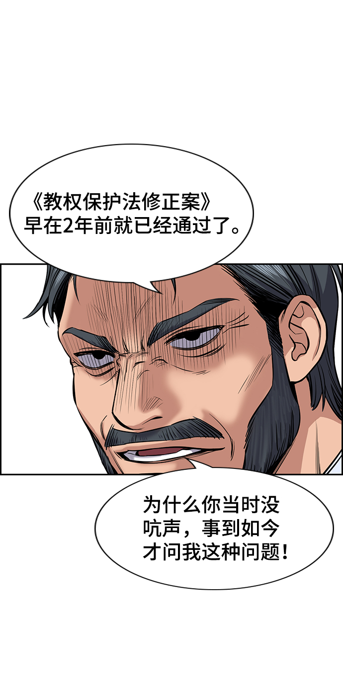 第7话14