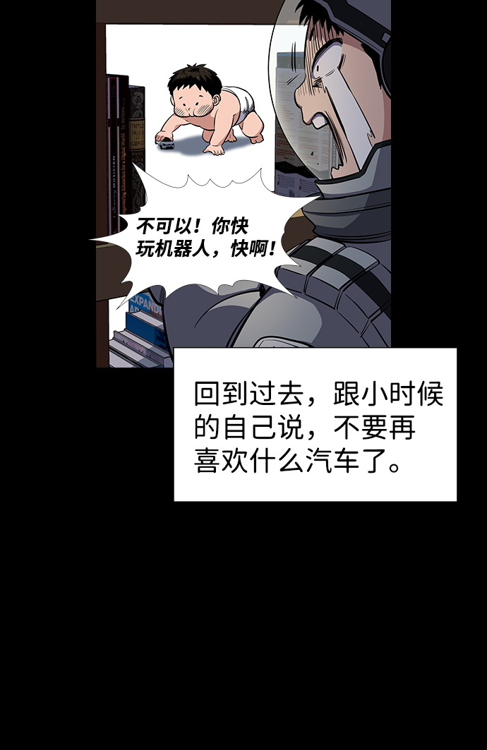 第8话35