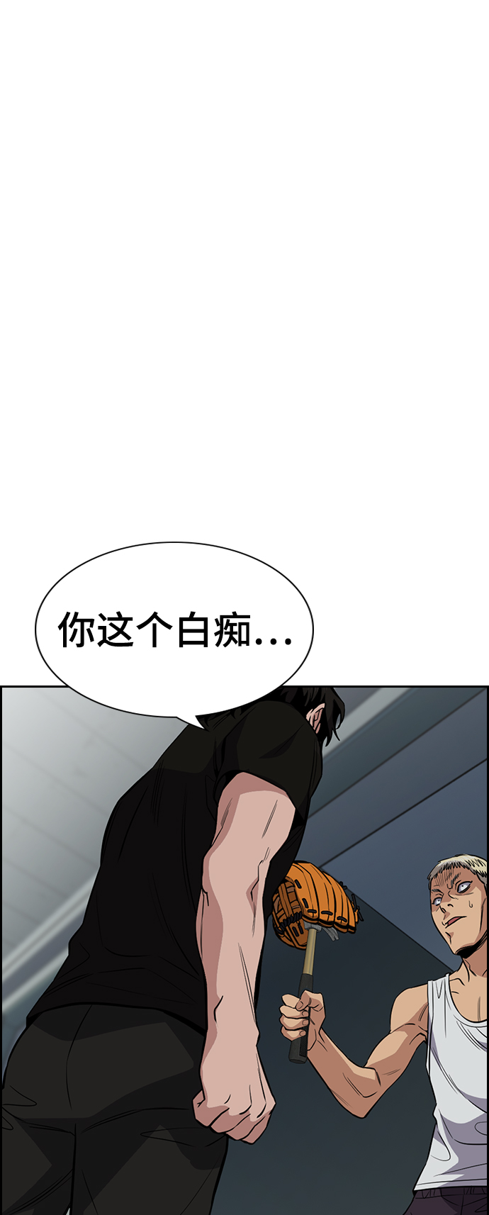 第50话8