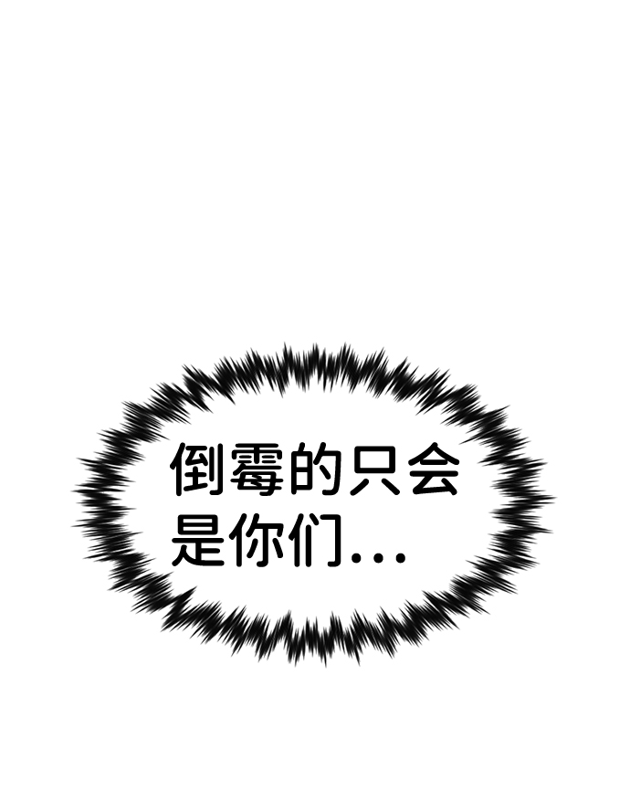 第31话51