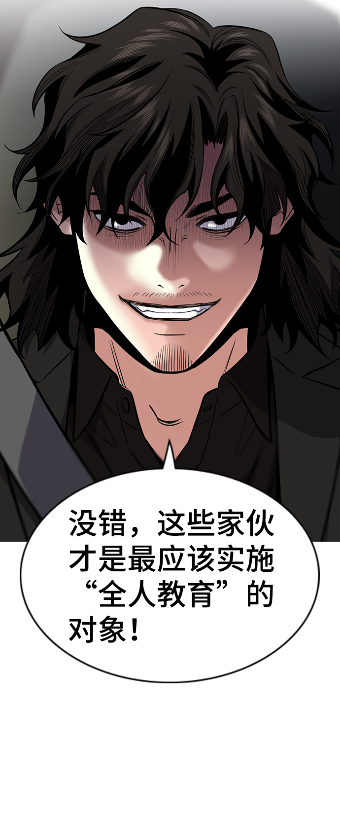第28话80