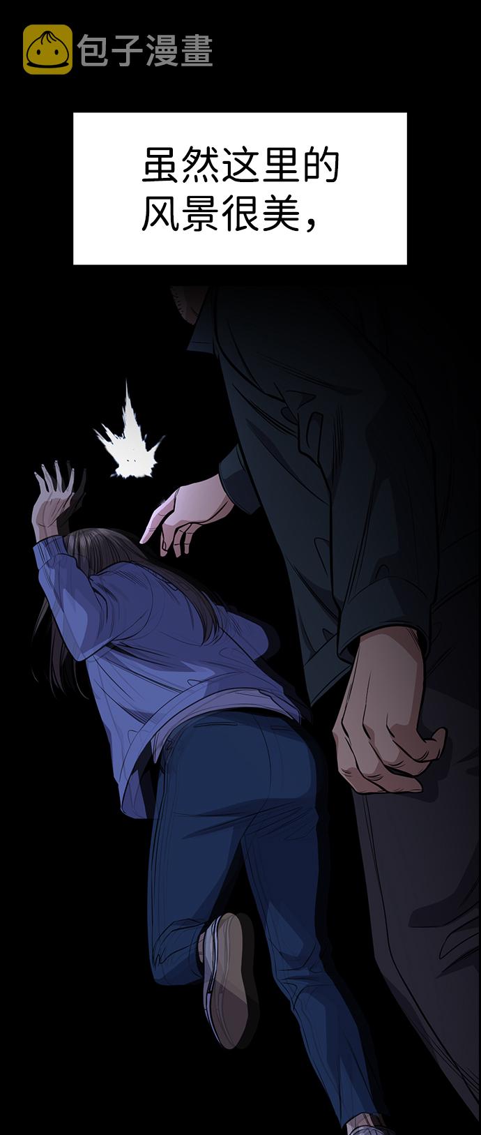 第79话80