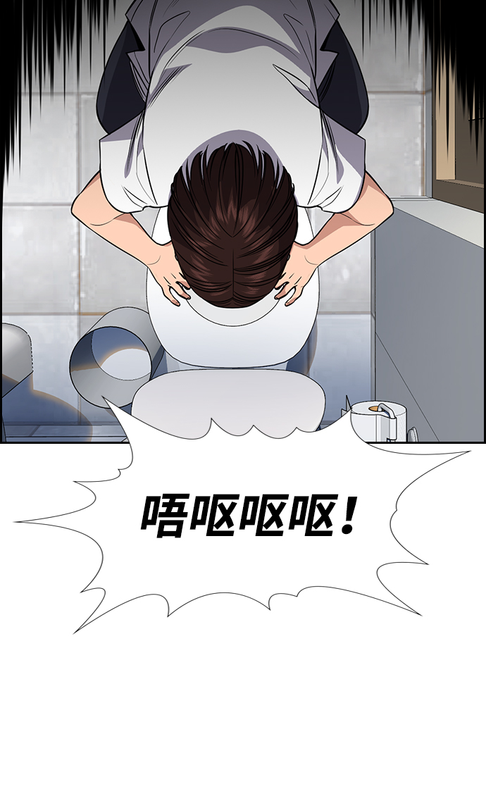 第88话57