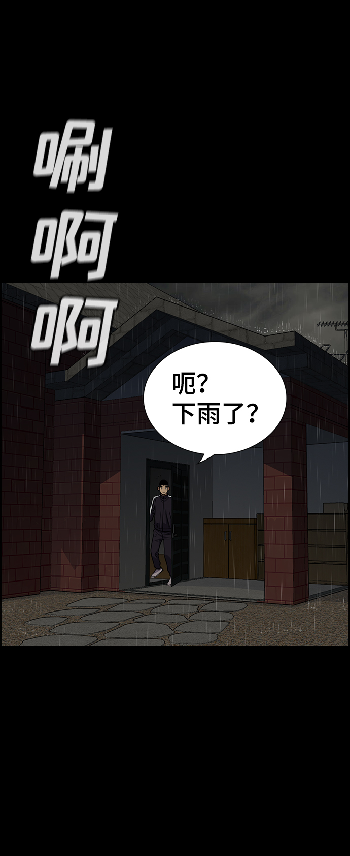 第73话64