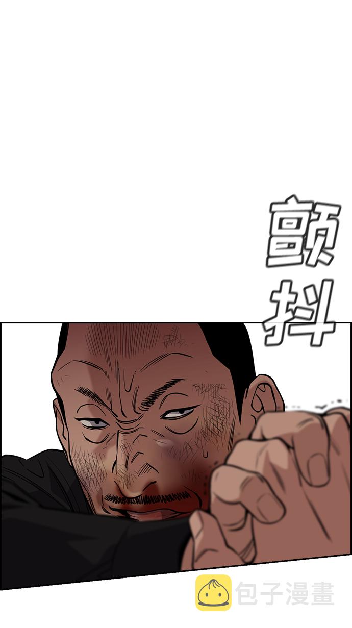 第97话31