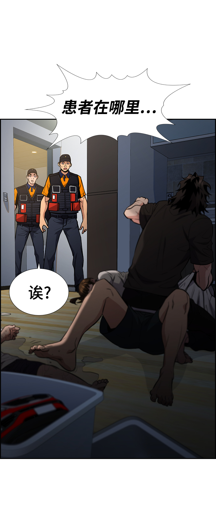 第53话77
