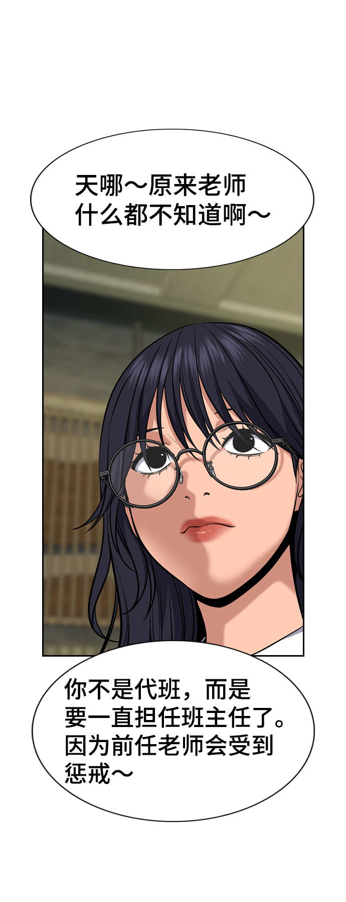第83话45