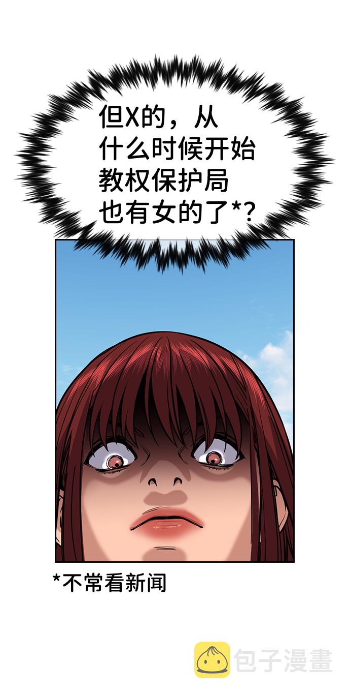 第57话6
