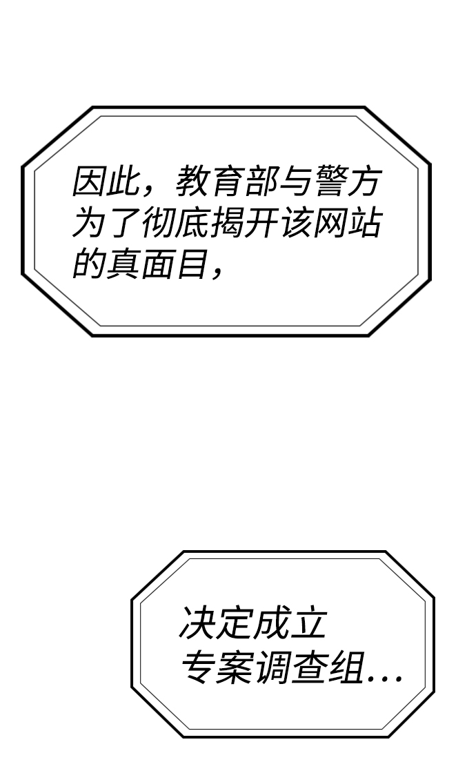 第46话6