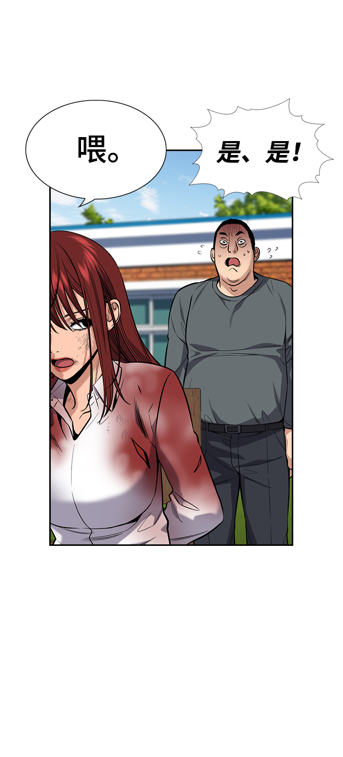 第108话4