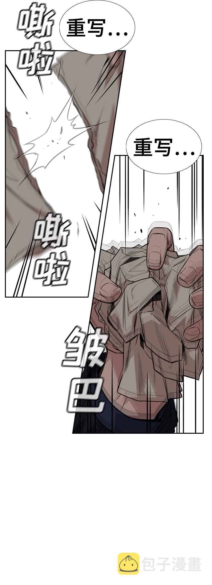 第33话53
