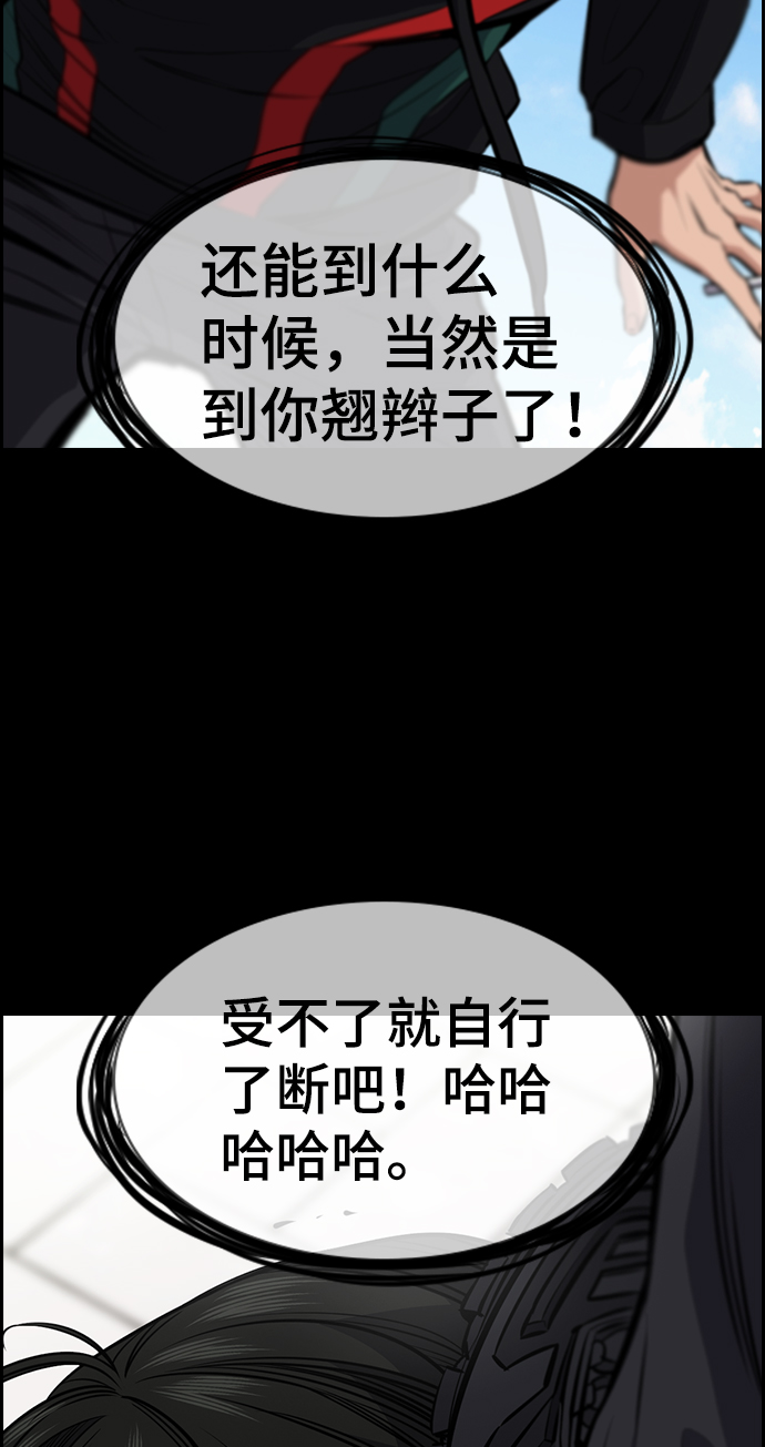 第4话67