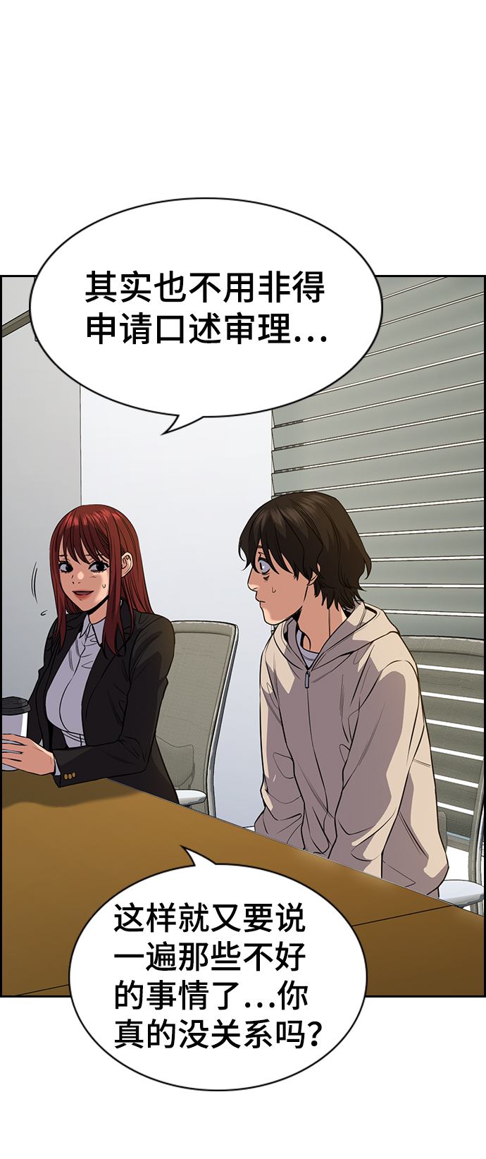 第61话3