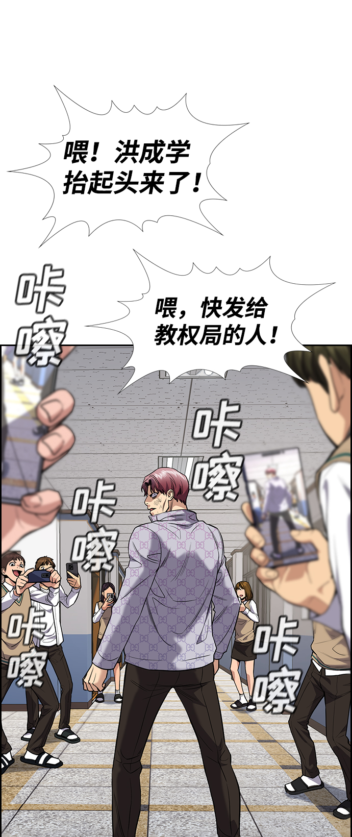 第59话52
