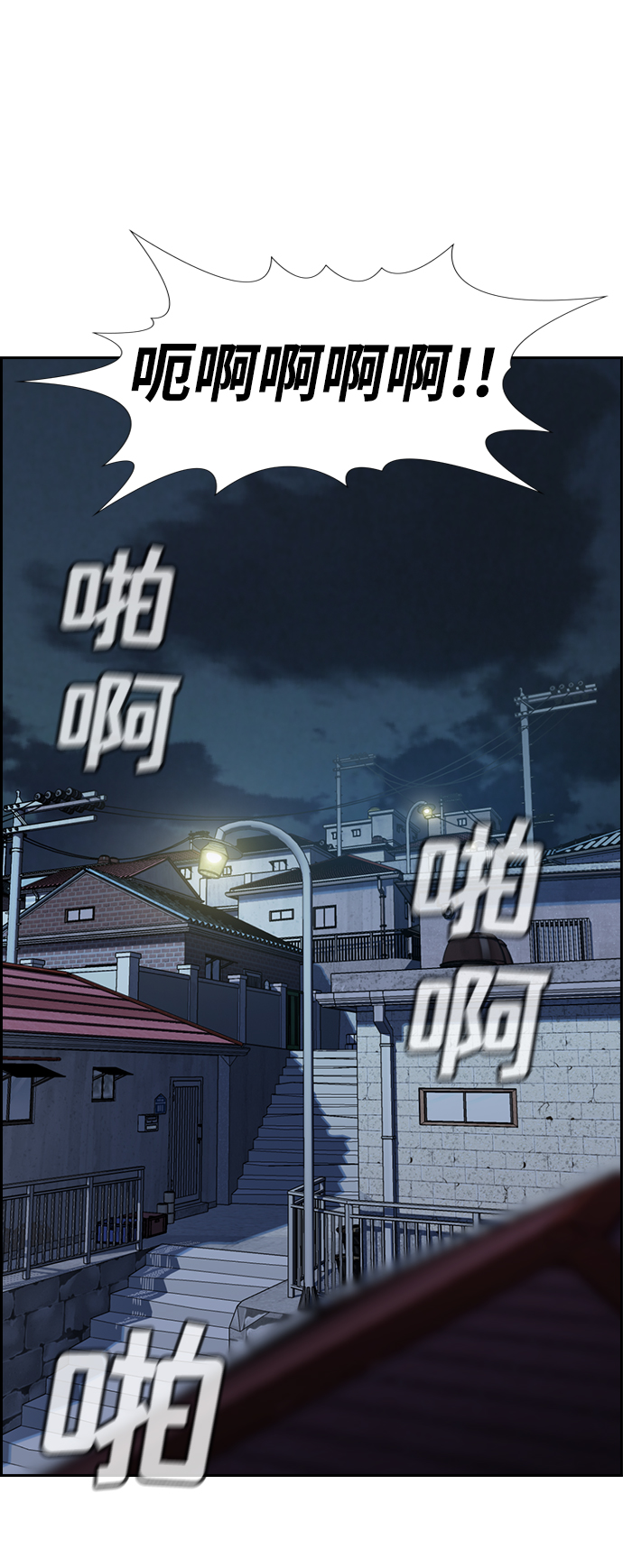 第27话7