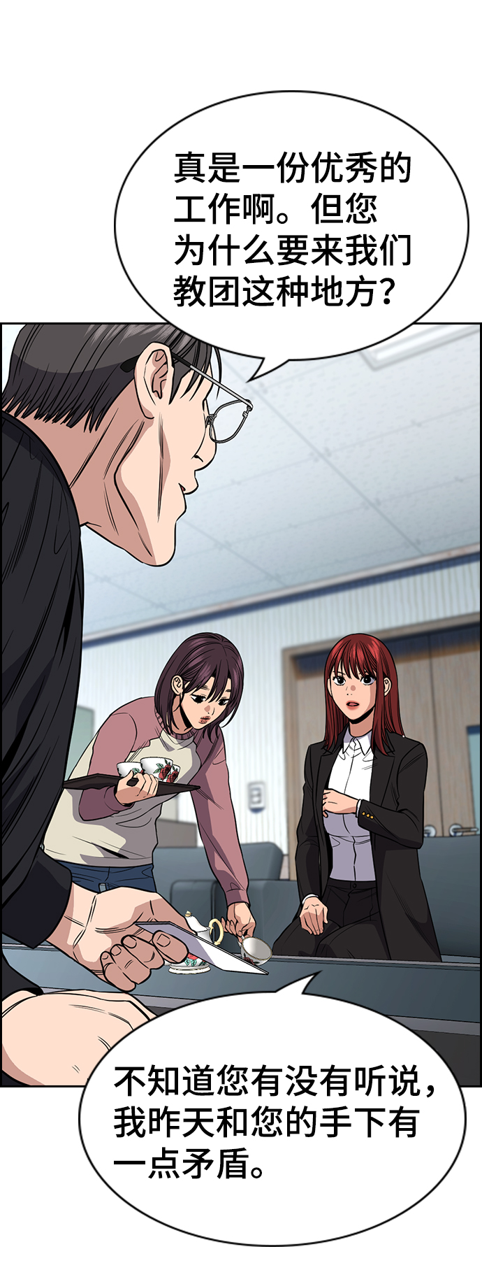 第104话21