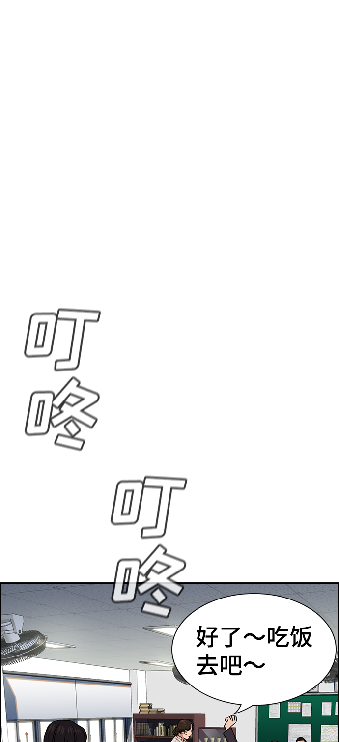 第23话61