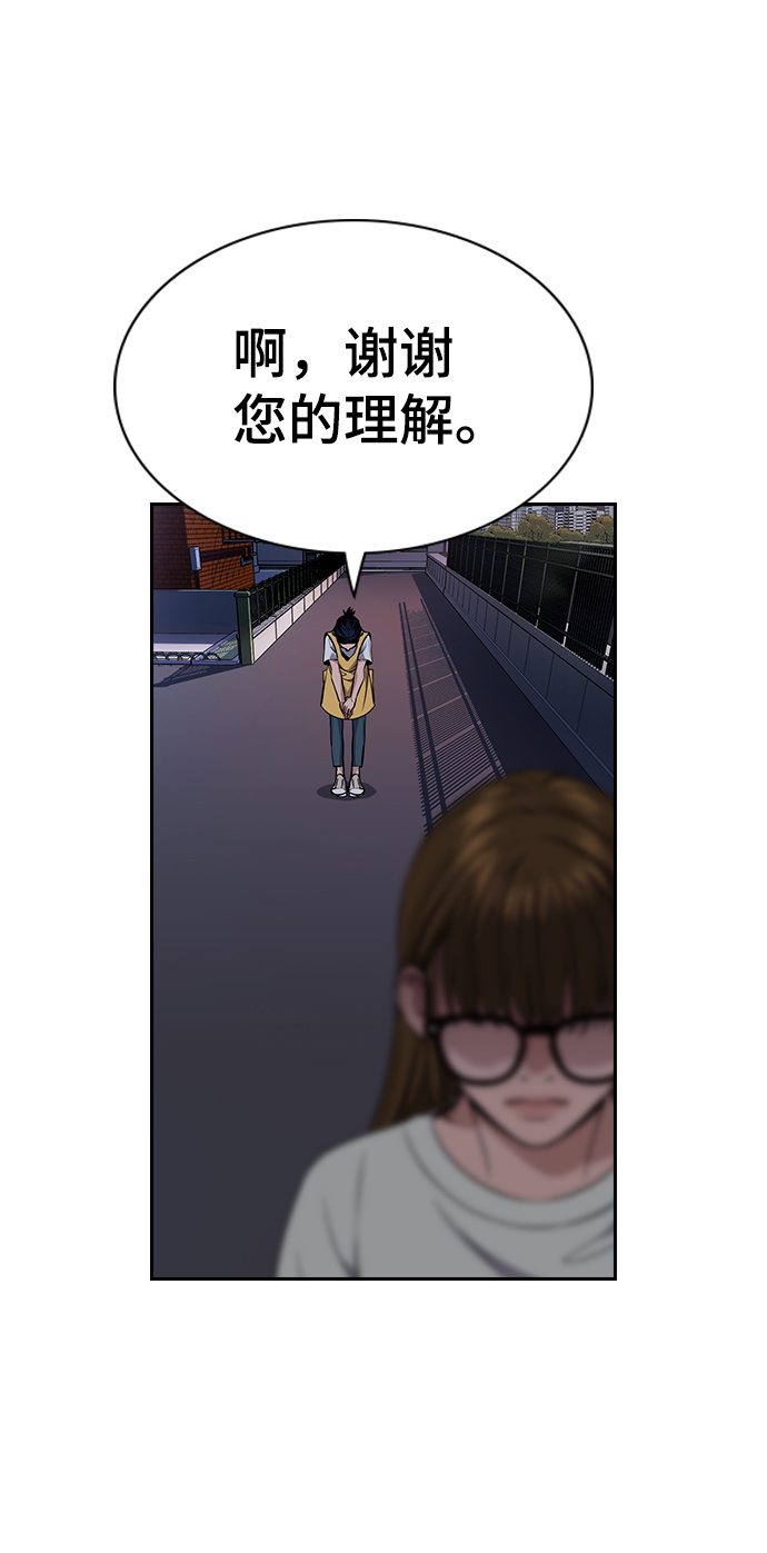第52话62