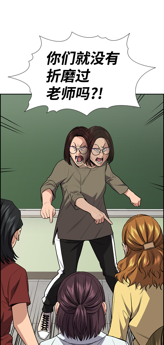 第89话45