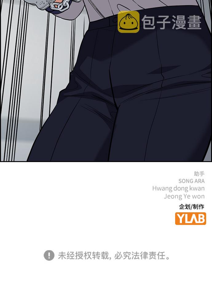 第85话96