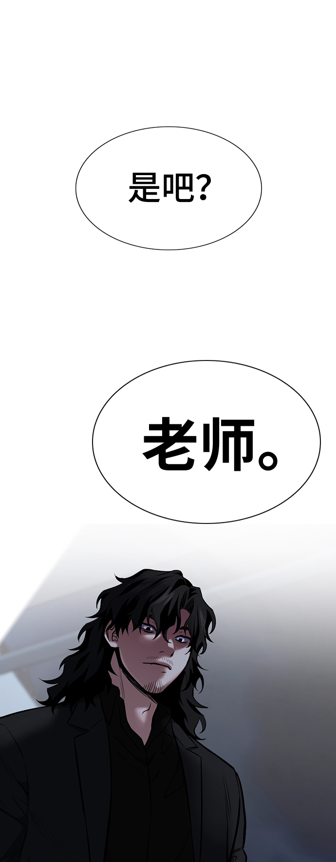 第13话88